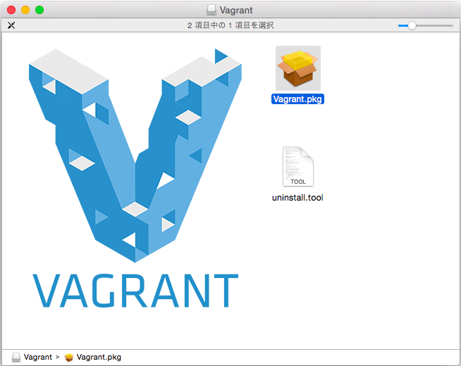 install-vagrant-mac_01