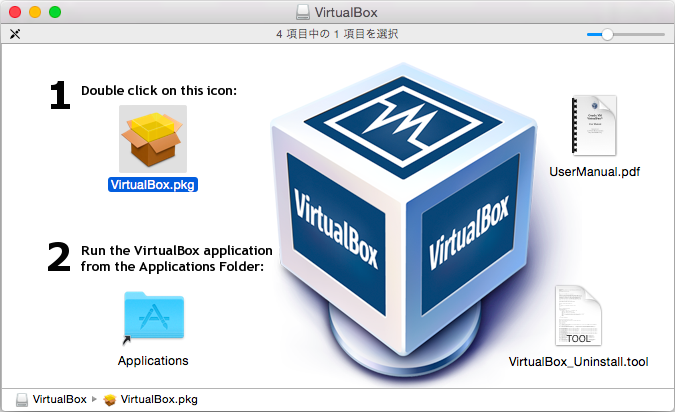 install-virtualbox-mac_01