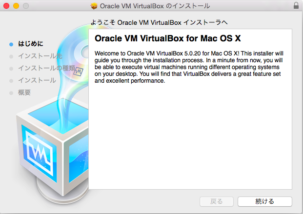 install-virtualbox-mac_03