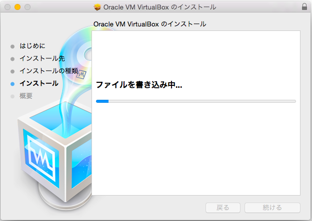 install-virtualbox-mac_05