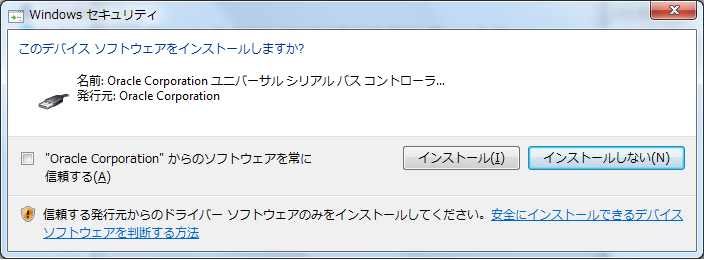 images/install-virtualbox_07