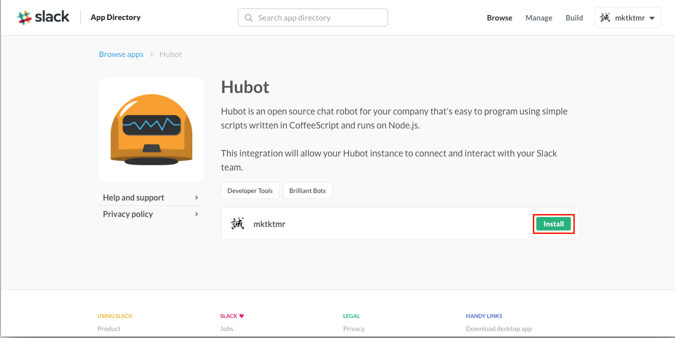 integrate-hubot_04